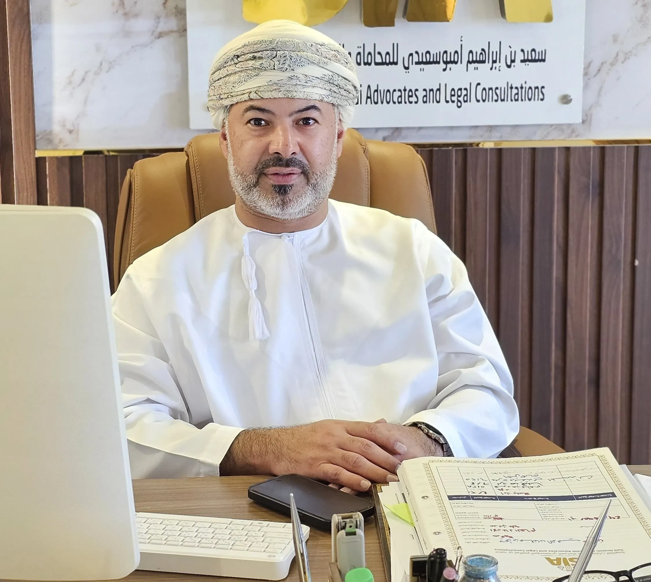 الدكتور سعيد بن إبراهيم أمبوسعيدي
